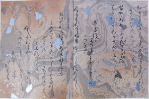 exemple de deux pages de poèmes choisis de   Ōshikōchi Mitsune  sur papier suminagashi -
