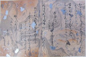 exemple de deux pages de poèmes choisis de Ōshikōchi Mitsune sur papier suminagashi -